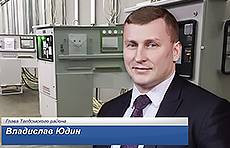 Руководитель Талдомского района посетил производство Рустмаш
